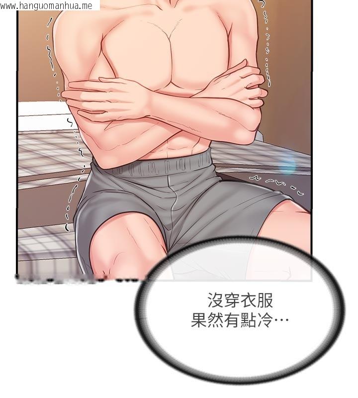 韩国漫画报告女班长:一根突起韩漫_报告女班长:一根突起-第36话-我们也来色色吧在线免费阅读-韩国漫画-第9张图片