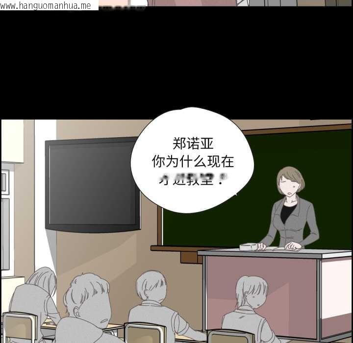 韩国漫画纯洁之罪韩漫_纯洁之罪-第37话在线免费阅读-韩国漫画-第9张图片