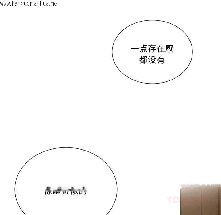 韩国漫画吉赛儿之血韩漫_吉赛儿之血-第34话在线免费阅读-韩国漫画-第86张图片