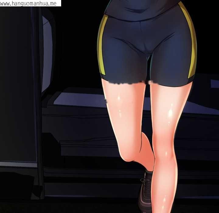 韩国漫画黑帮千金养成记/刺龙刺凤的女友韩漫_黑帮千金养成记/刺龙刺凤的女友-第9话在线免费阅读-韩国漫画-第237张图片