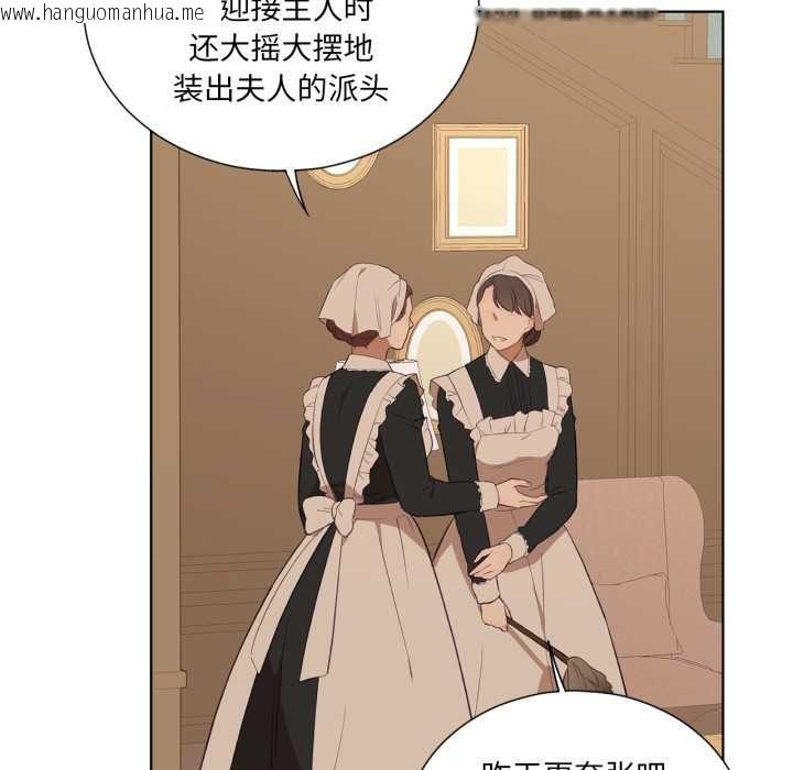 韩国漫画吉赛儿之血韩漫_吉赛儿之血-第34话在线免费阅读-韩国漫画-第83张图片