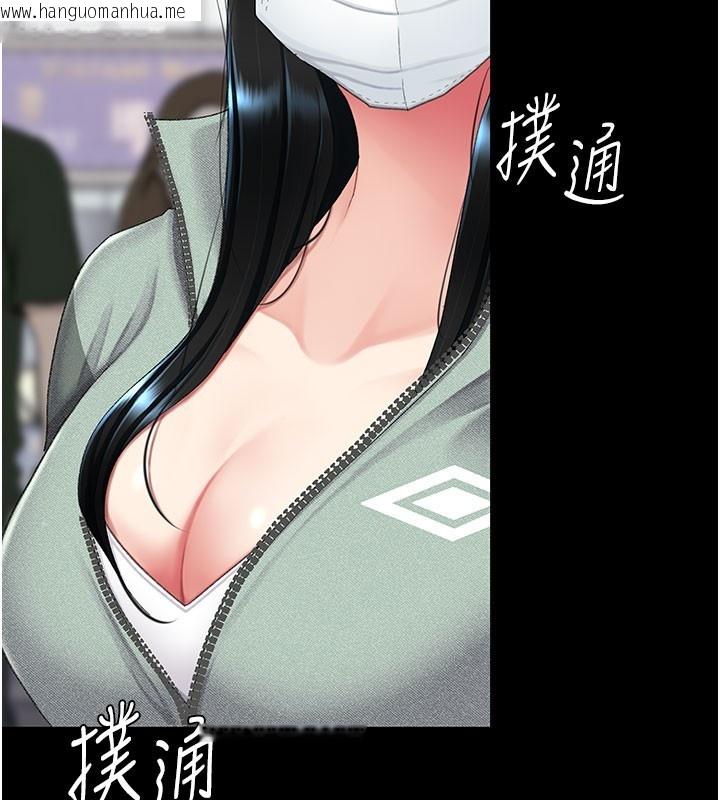 韩国漫画复仇母女丼韩漫_复仇母女丼-第135话-姐妹对质在线免费阅读-韩国漫画-第68张图片