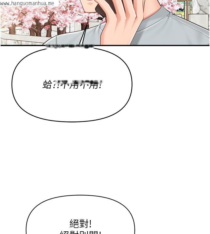 韩国漫画报告女班长:一根突起韩漫_报告女班长:一根突起-第36话-我们也来色色吧在线免费阅读-韩国漫画-第63张图片