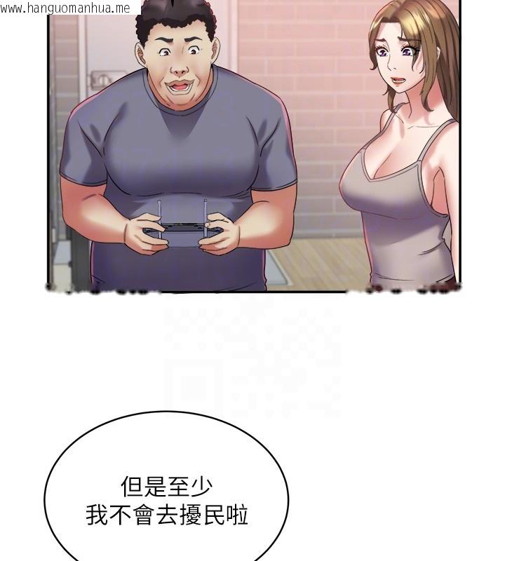 韩国漫画大凤村妇女会韩漫_大凤村妇女会-第31话-早就想跟你来一炮了在线免费阅读-韩国漫画-第35张图片