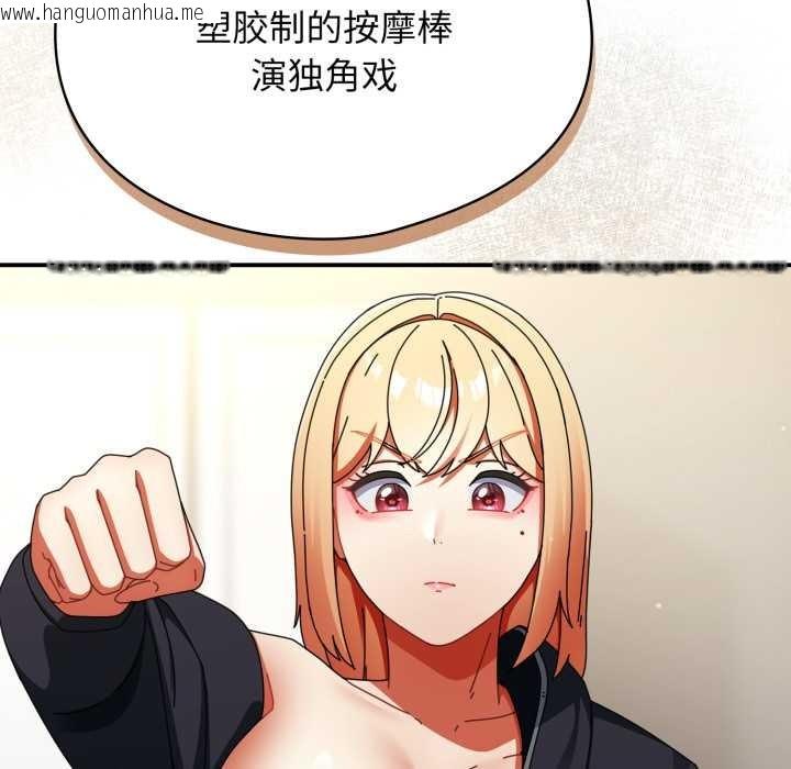 韩国漫画硬也要拍完韩漫_硬也要拍完-第23话在线免费阅读-韩国漫画-第118张图片