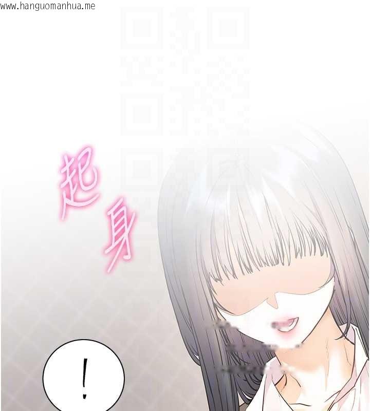 韩国漫画老师的亲密指导韩漫_老师的亲密指导-第82话-喜欢兔装比基尼吗?在线免费阅读-韩国漫画-第120张图片