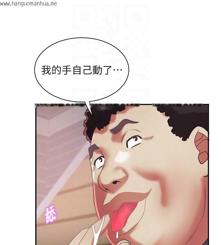 韩国漫画大凤村妇女会韩漫_大凤村妇女会-第31话-早就想跟你来一炮了在线免费阅读-韩国漫画-第103张图片