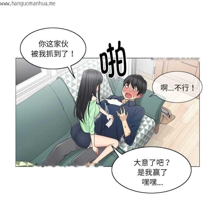 韩国漫画轻触!-解除封印韩漫_轻触!-解除封印-第41话在线免费阅读-韩国漫画-第79张图片