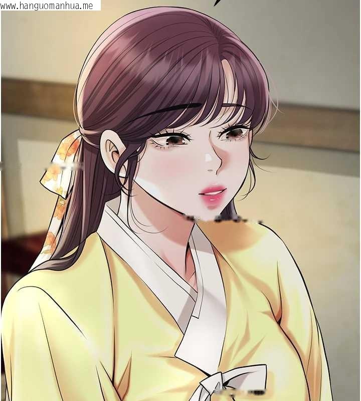 韩国漫画花容湿色:取花点韩漫_花容湿色:取花点-第86话-伸向香丹的魔爪在线免费阅读-韩国漫画-第7张图片