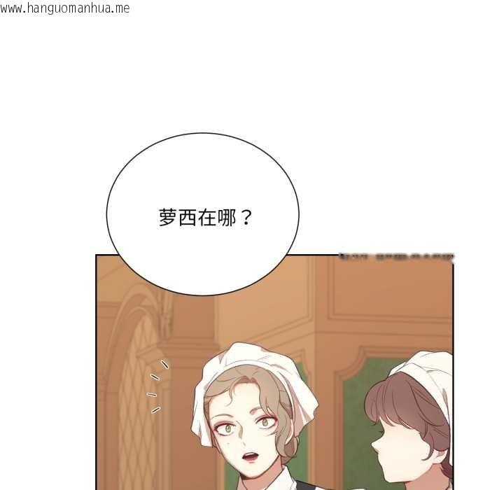 韩国漫画吉赛儿之血韩漫_吉赛儿之血-第34话在线免费阅读-韩国漫画-第33张图片