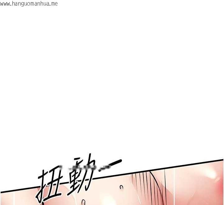 韩国漫画衣锦还乡韩漫_衣锦还乡-第29话-公私分明的邻居姐姐在线免费阅读-韩国漫画-第73张图片