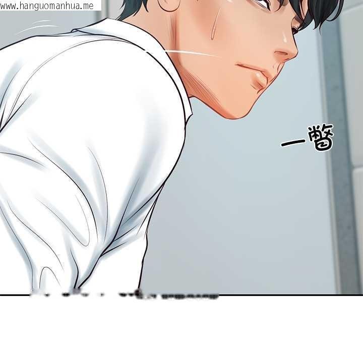 韩国漫画财阀家的女婿韩漫_财阀家的女婿-第63话在线免费阅读-韩国漫画-第35张图片