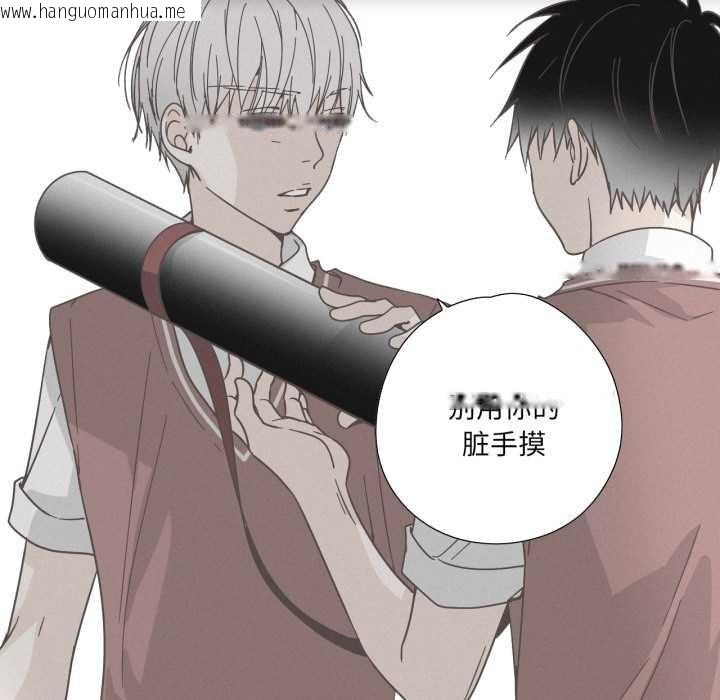 韩国漫画纯洁之罪韩漫_纯洁之罪-第37话在线免费阅读-韩国漫画-第25张图片