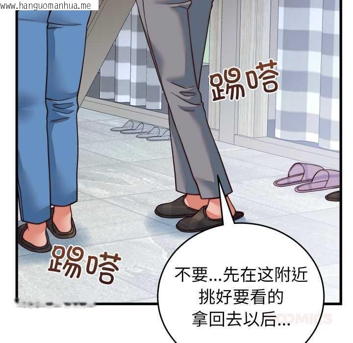 韩国漫画少爷的替身韩漫_少爷的替身-第35话在线免费阅读-韩国漫画-第66张图片