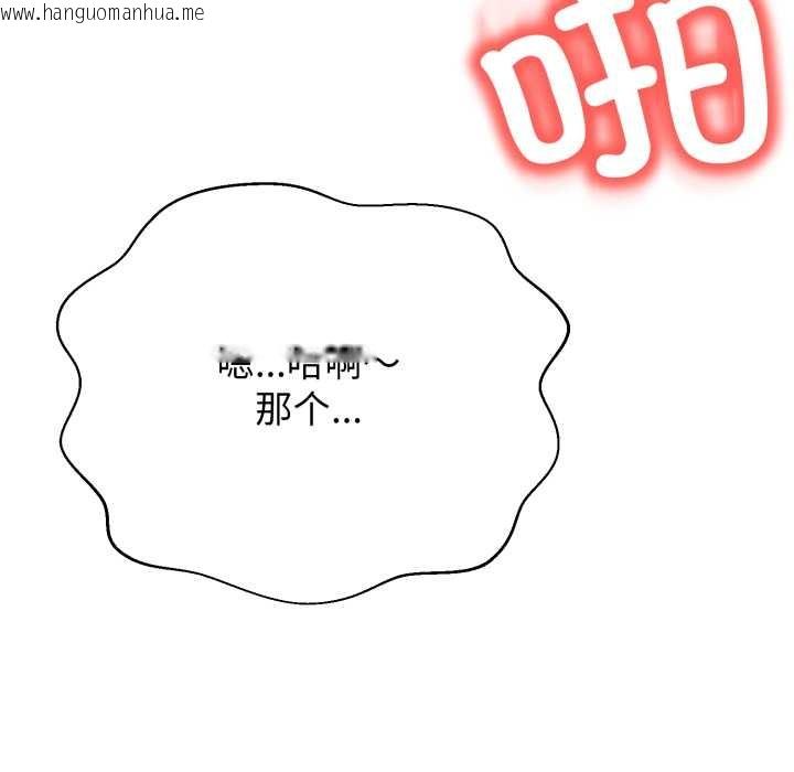 韩国漫画黑帮千金养成记/刺龙刺凤的女友韩漫_黑帮千金养成记/刺龙刺凤的女友-第9话在线免费阅读-韩国漫画-第35张图片