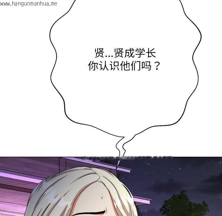 韩国漫画黑帮千金养成记/刺龙刺凤的女友韩漫_黑帮千金养成记/刺龙刺凤的女友-第9话在线免费阅读-韩国漫画-第197张图片