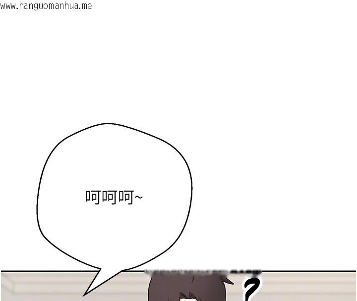 韩国漫画币转人生韩漫_币转人生-第55话-欲火焚身的姐姐在线免费阅读-韩国漫画-第118张图片