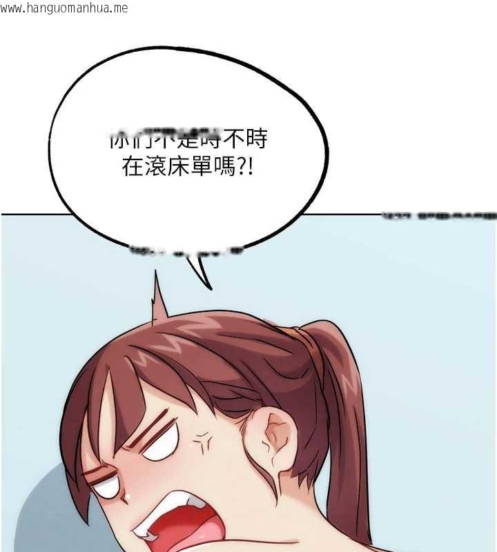 韩国漫画G斗吧!真人肉搏王韩漫_G斗吧!真人肉搏王-最终话-抢夺正宫宝座在线免费阅读-韩国漫画-第195张图片