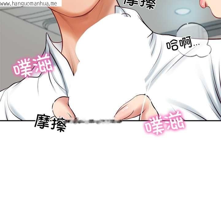 韩国漫画财阀家的女婿韩漫_财阀家的女婿-第63话在线免费阅读-韩国漫画-第63张图片