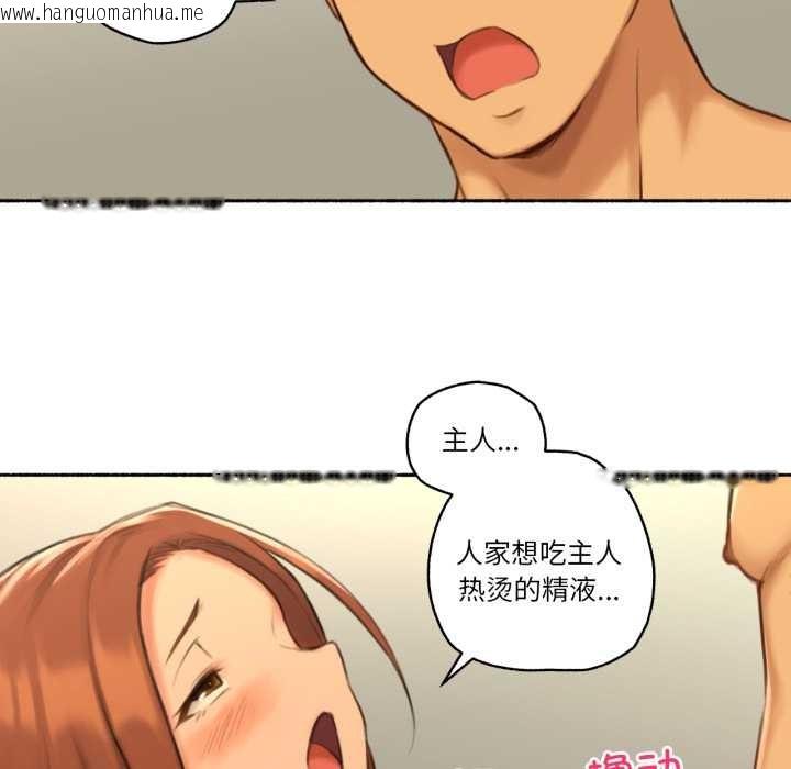 韩国漫画难以置信的故事！韩漫_难以置信的故事！-第26话在线免费阅读-韩国漫画-第38张图片