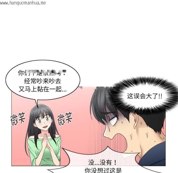 韩国漫画轻触!-解除封印韩漫_轻触!-解除封印-第41话在线免费阅读-韩国漫画-第94张图片