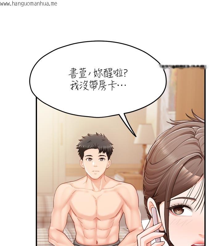 韩国漫画报告女班长:一根突起韩漫_报告女班长:一根突起-第36话-我们也来色色吧在线免费阅读-韩国漫画-第43张图片