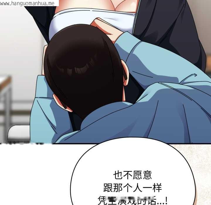 韩国漫画硬也要拍完韩漫_硬也要拍完-第23话在线免费阅读-韩国漫画-第119张图片