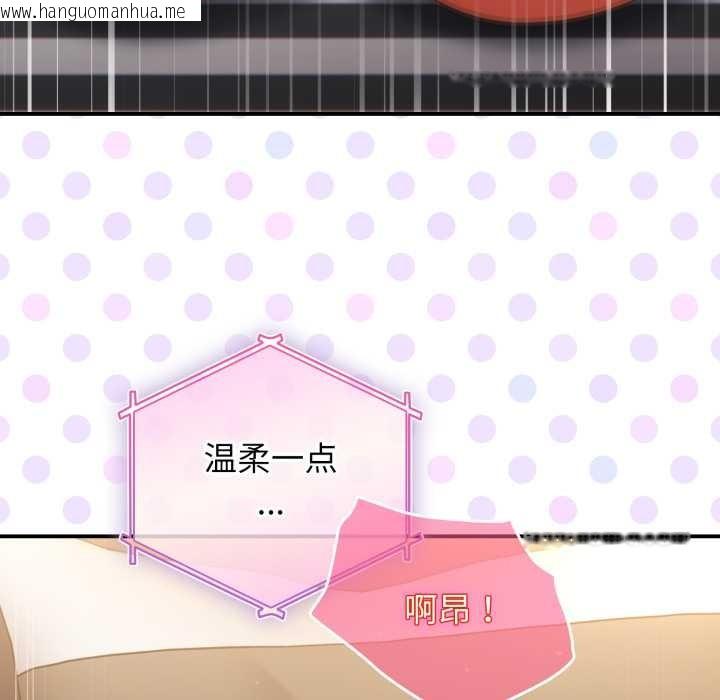 韩国漫画硬也要拍完韩漫_硬也要拍完-第23话在线免费阅读-韩国漫画-第95张图片