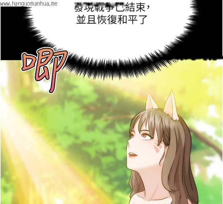 韩国漫画G斗吧!真人肉搏王韩漫_G斗吧!真人肉搏王-最终话-抢夺正宫宝座在线免费阅读-韩国漫画-第32张图片