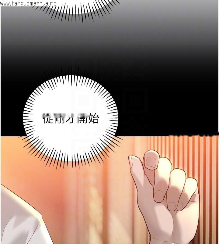 韩国漫画暴君会长的娇媳们韩漫_暴君会长的娇媳们-第22话-公公的性奴隶在线免费阅读-韩国漫画-第36张图片