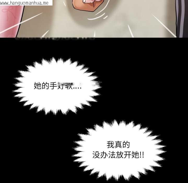 韩国漫画房间里的心跳韩漫_房间里的心跳-第17话在线免费阅读-韩国漫画-第133张图片