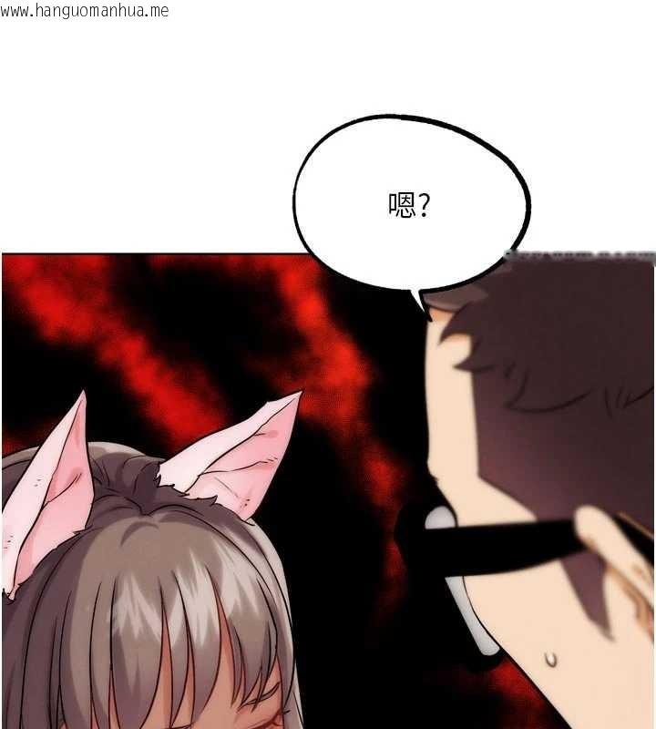 韩国漫画G斗吧!真人肉搏王韩漫_G斗吧!真人肉搏王-最终话-抢夺正宫宝座在线免费阅读-韩国漫画-第87张图片