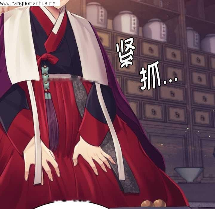 韩国漫画小姐韩漫_小姐-第104话在线免费阅读-韩国漫画-第146张图片