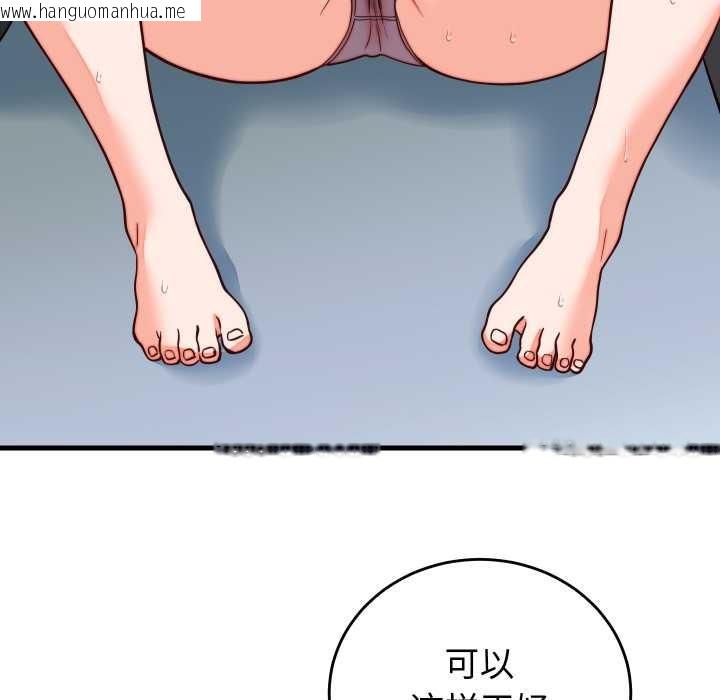 韩国漫画少爷的替身韩漫_少爷的替身-第35话在线免费阅读-韩国漫画-第54张图片