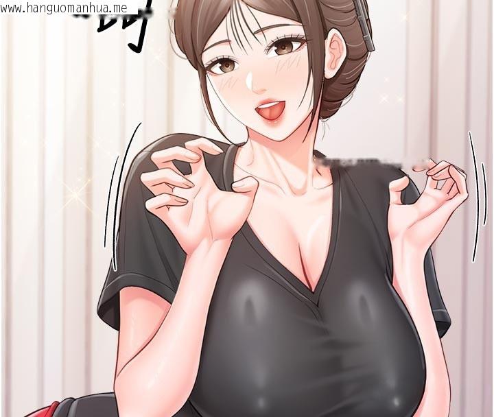 韩国漫画报告女班长:一根突起韩漫_报告女班长:一根突起-第36话-我们也来色色吧在线免费阅读-韩国漫画-第25张图片