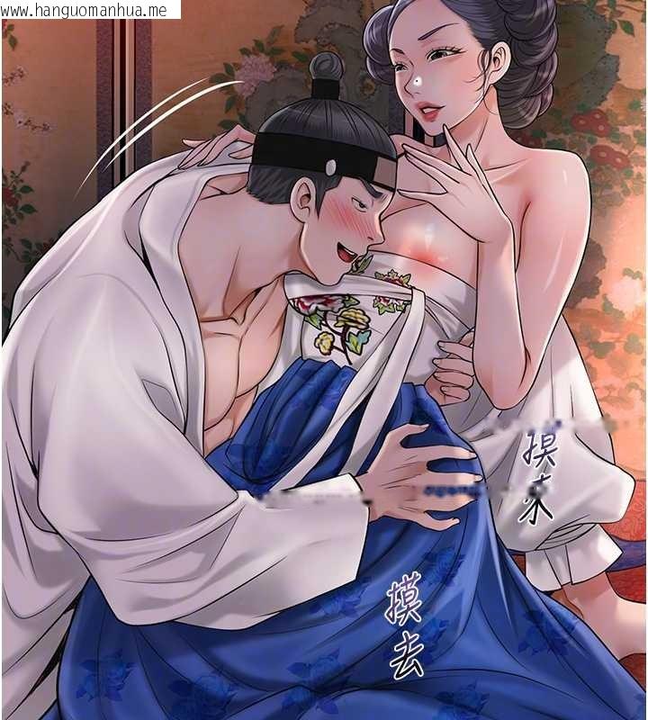 韩国漫画花容湿色:取花点韩漫_花容湿色:取花点-第86话-伸向香丹的魔爪在线免费阅读-韩国漫画-第36张图片