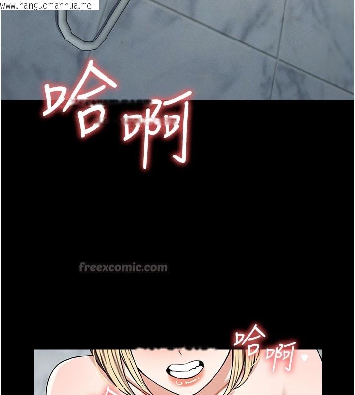 韩国漫画尸变家园:以身相许韩漫_尸变家园:以身相许-第27话-从后面的洞来也很舒服在线免费阅读-韩国漫画-第14张图片