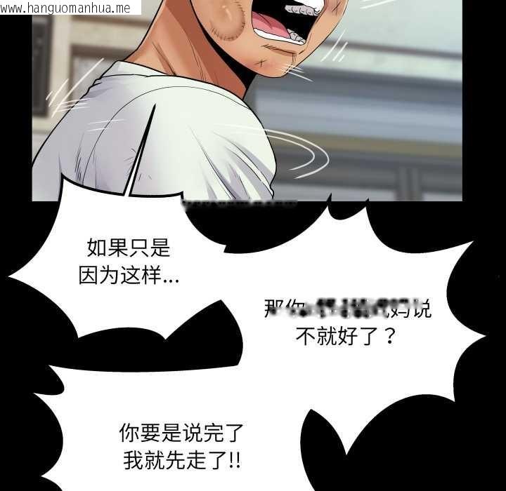 韩国漫画房间里的心跳韩漫_房间里的心跳-第17话在线免费阅读-韩国漫画-第17张图片