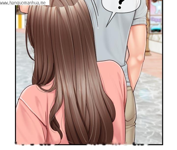 韩国漫画报告女班长:一根突起韩漫_报告女班长:一根突起-第36话-我们也来色色吧在线免费阅读-韩国漫画-第65张图片