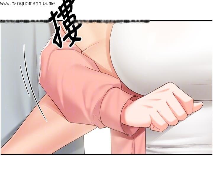 韩国漫画报告女班长:一根突起韩漫_报告女班长:一根突起-第36话-我们也来色色吧在线免费阅读-韩国漫画-第75张图片