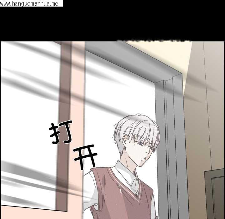 韩国漫画纯洁之罪韩漫_纯洁之罪-第37话在线免费阅读-韩国漫画-第8张图片