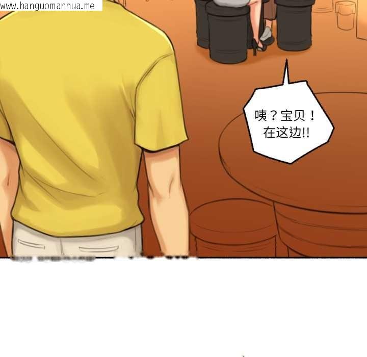 韩国漫画难以置信的故事！韩漫_难以置信的故事！-第26话在线免费阅读-韩国漫画-第86张图片