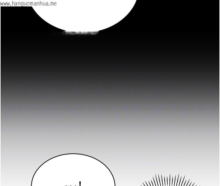 韩国漫画暴君会长的娇媳们韩漫_暴君会长的娇媳们-第22话-公公的性奴隶在线免费阅读-韩国漫画-第110张图片