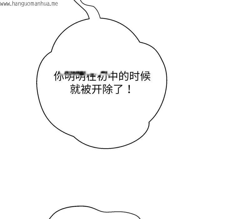 韩国漫画黑帮千金养成记/刺龙刺凤的女友韩漫_黑帮千金养成记/刺龙刺凤的女友-第9话在线免费阅读-韩国漫画-第188张图片