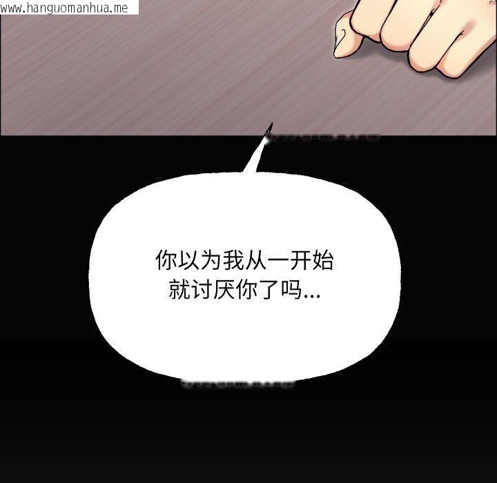 韩国漫画匿名圈套/欢迎登录匿名乐园韩漫_匿名圈套/欢迎登录匿名乐园-第8话在线免费阅读-韩国漫画-第50张图片