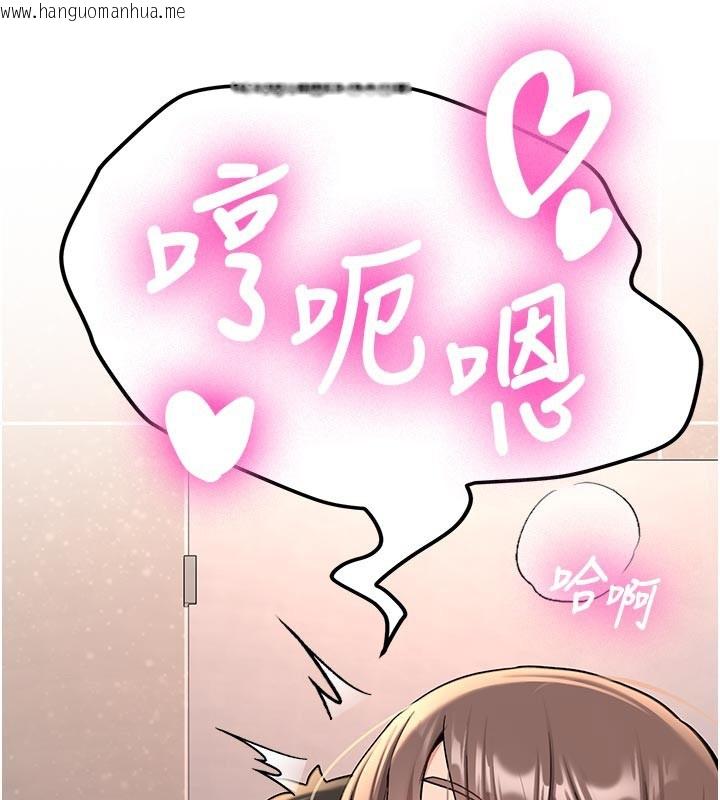 韩国漫画新生老司机韩漫_新生老司机-第17话-自己闯的祸自己收拾在线免费阅读-韩国漫画-第122张图片