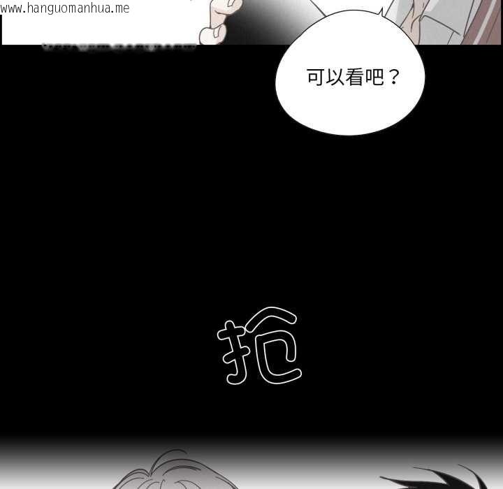 韩国漫画纯洁之罪韩漫_纯洁之罪-第37话在线免费阅读-韩国漫画-第24张图片