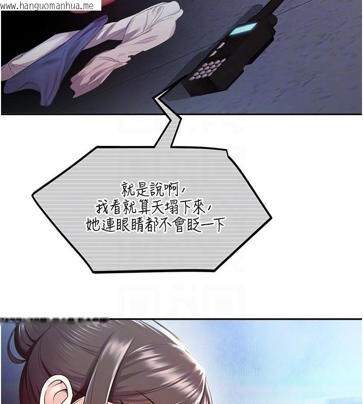 韩国漫画校园禁播角落韩漫_校园禁播角落-第19话-这就是妳高潮的表情!在线免费阅读-韩国漫画-第60张图片