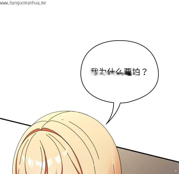 韩国漫画硬也要拍完韩漫_硬也要拍完-第23话在线免费阅读-韩国漫画-第107张图片