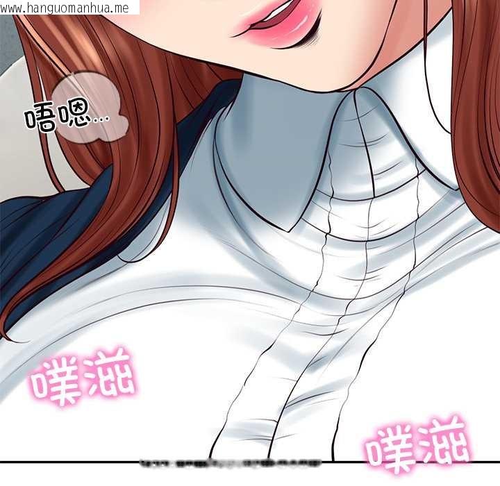 韩国漫画财阀家的女婿韩漫_财阀家的女婿-第63话在线免费阅读-韩国漫画-第24张图片